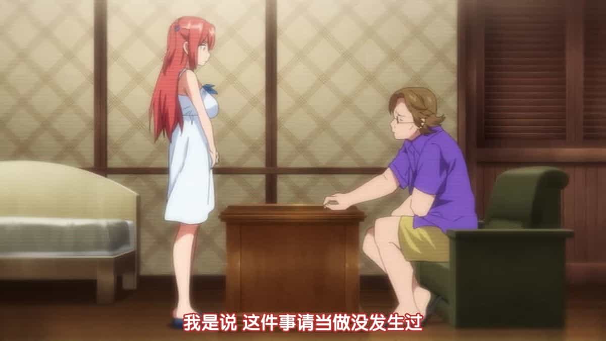 OVAいまりあ #4 [中文字幕]