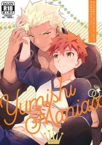 (C100) [GLUTAMIC/ACID (Tanunosuke)] YumiShi Maniax (Fate stay night)
