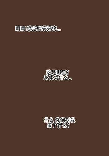 [laliberte] Friend After [老w个人汉化]