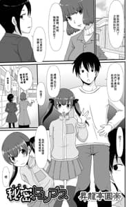 [昇龍亭圓楽] 秘密のヒュノプス