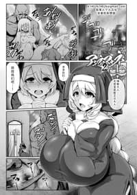 [Isemagu] Saikyou Sakusei Densetsu Akine Makine Ch 2-3 最强榨精传说 阿琦内玛琦内 2-3[Chinese] [茄某人个人汉化]