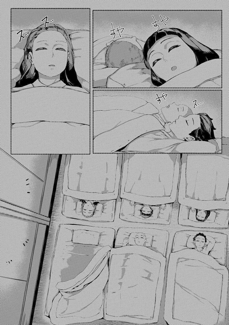 [REDchicken] Haha to Watashi (jou) Mother and I (Kimetsu no Yaiba) [Chinese] [CosmosXDPX牛肝菌汉化組]